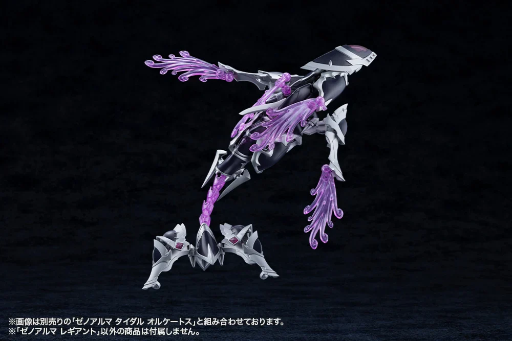 Arcanadea XenoAlma Legiant Model Kit - Image 15