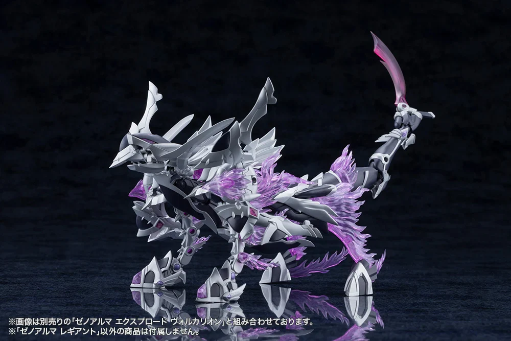 Arcanadea XenoAlma Legiant Model Kit - Image 16