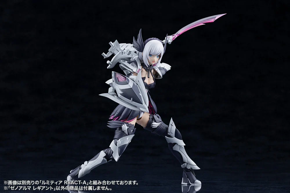 Arcanadea XenoAlma Legiant Model Kit - Image 5