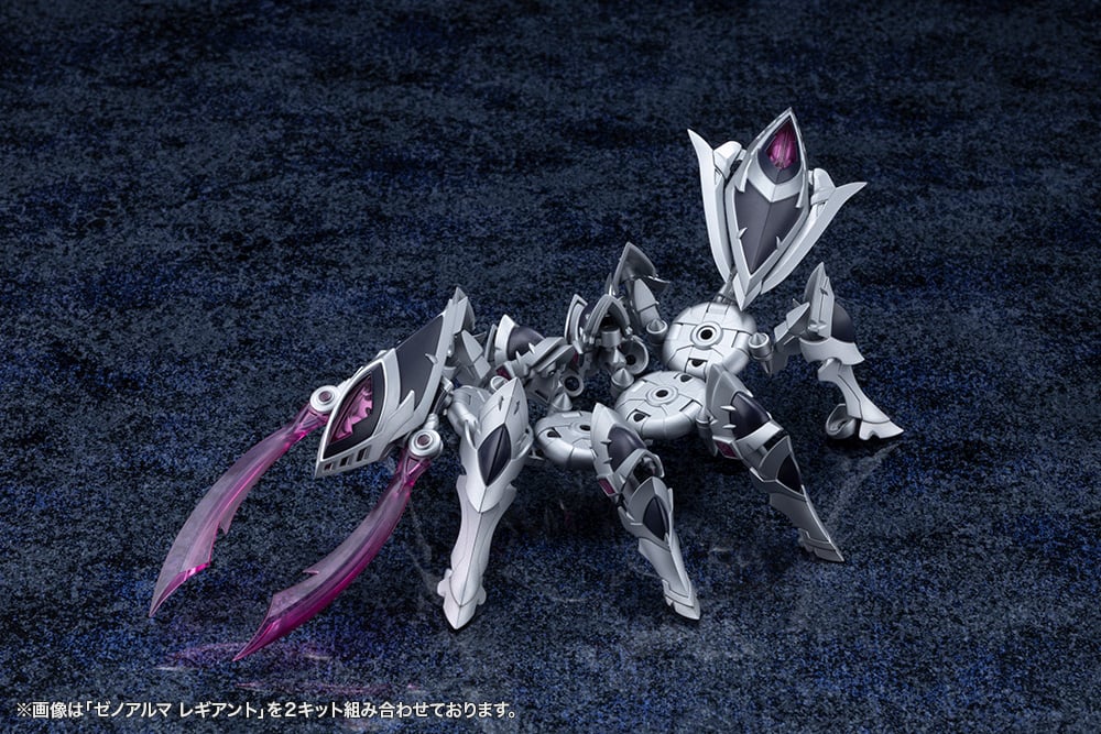 Arcanadea XenoAlma Legiant Model Kit - Image 8
