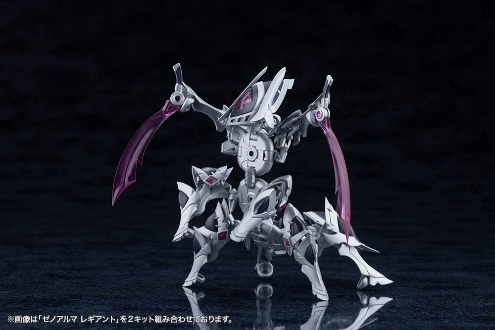 Arcanadea XenoAlma Legiant Model Kit - Image 9