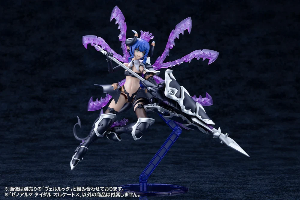 Arcanadea XenoAlma Tidal Orketos Model Kit - Image 11