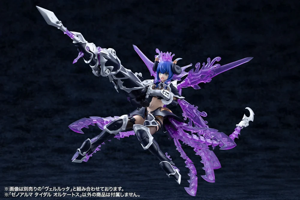 Arcanadea XenoAlma Tidal Orketos Model Kit - Image 13