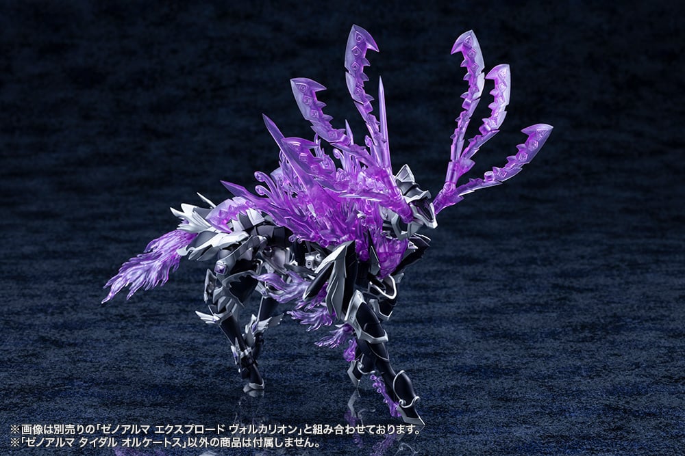 Arcanadea XenoAlma Tidal Orketos Model Kit - Image 15