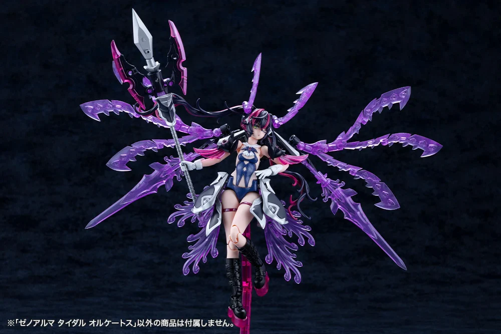 Arcanadea XenoAlma Tidal Orketos Model Kit - Image 20