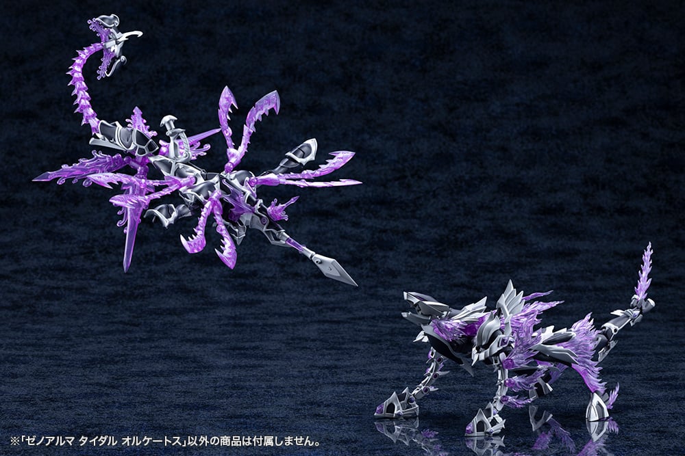Arcanadea XenoAlma Tidal Orketos Model Kit - Image 8