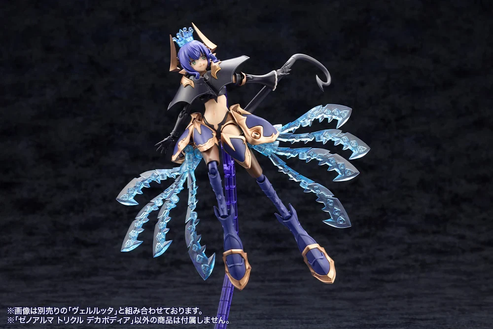 Arcanadea XenoAlma Trickle Dekapodia Model Kit - Image 11
