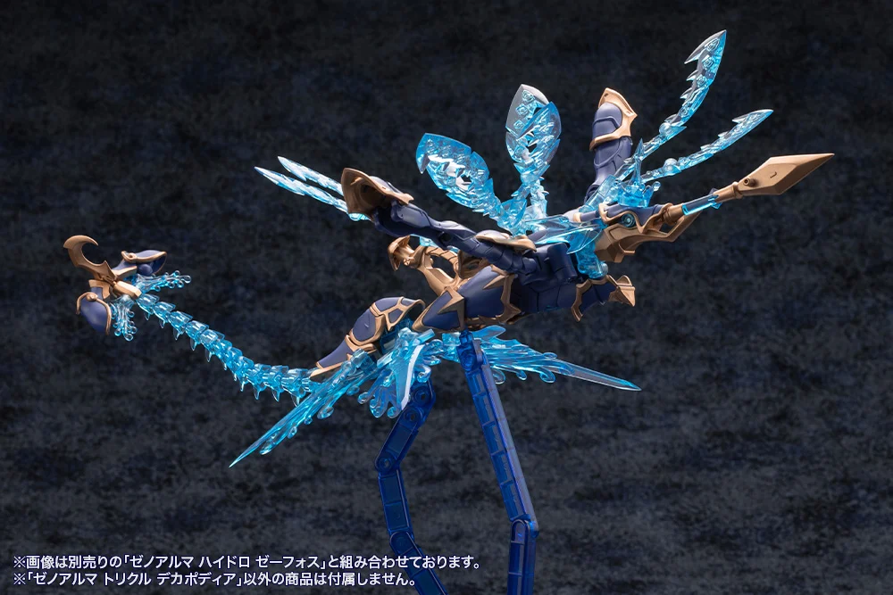 Arcanadea XenoAlma Trickle Dekapodia Model Kit - Image 13