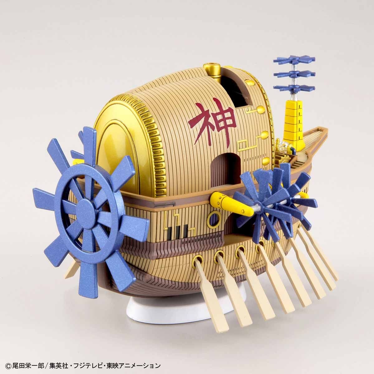 One Piece Grand Ship Collection Ark Maxim Model Kit - Image 4