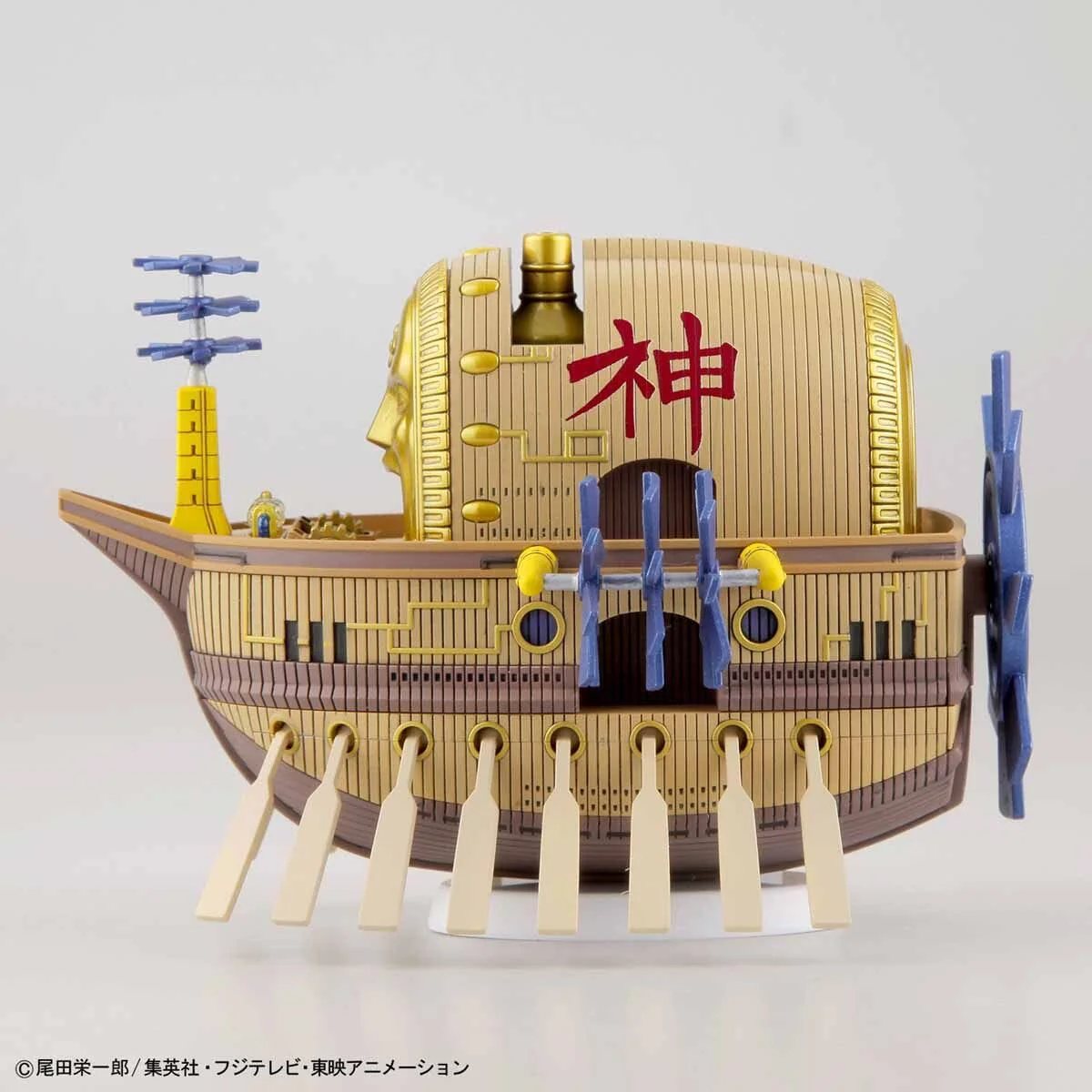 One Piece Grand Ship Collection Ark Maxim Model Kit - Image 6