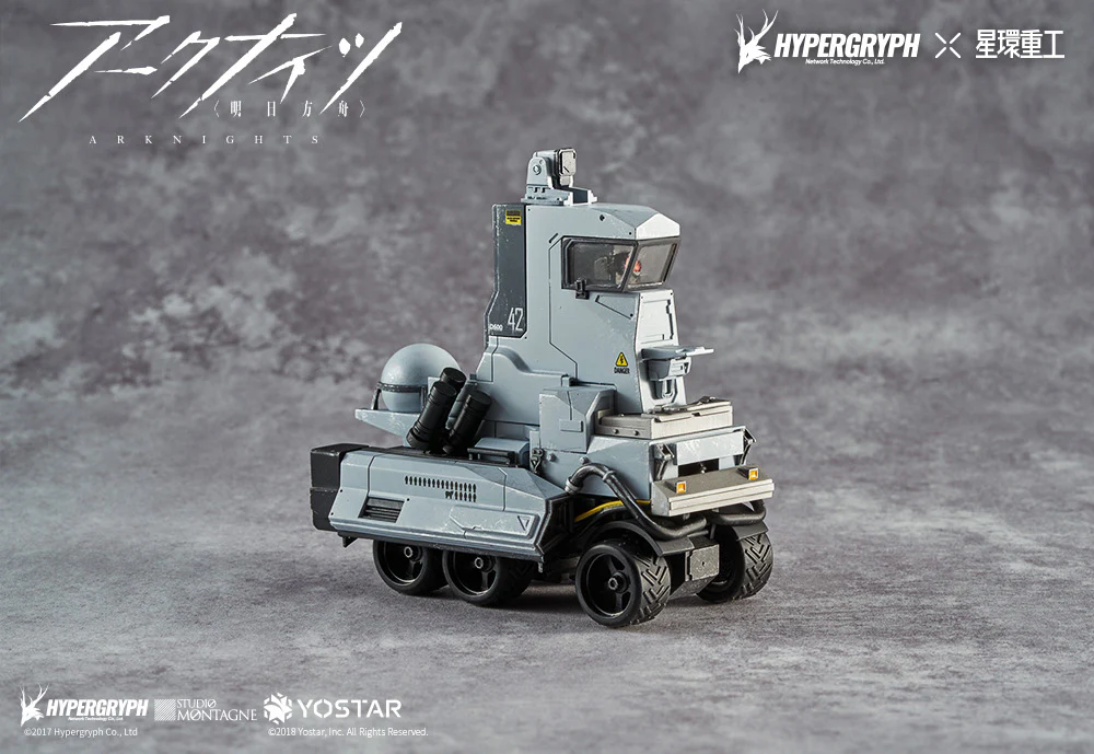 Arknights Alloy Industry Series Castle-3 SUM019 Ver. Figure - Image 2