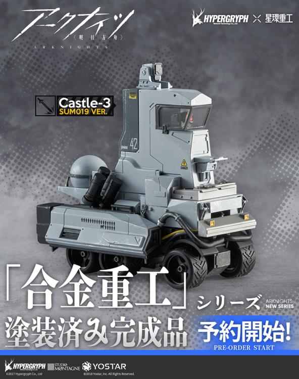 Arknights Alloy Industry Series Castle-3 SUM019 Ver. Figure - Image 3