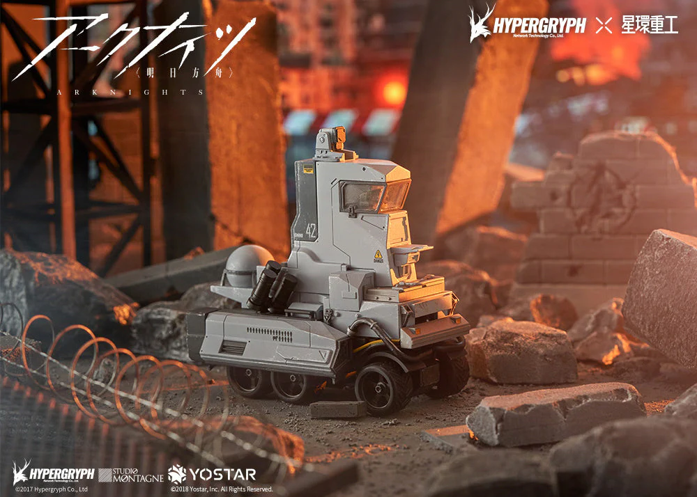 Arknights Alloy Industry Series Castle-3 SUM019 Ver. Figure - Image 7