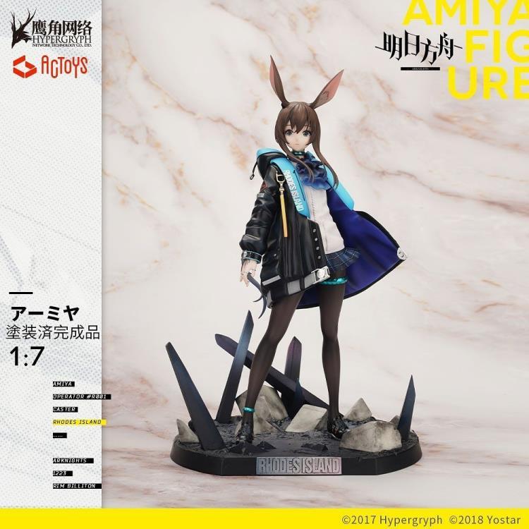 Arknights Amiya 1/7 Scale Figure - Image 3