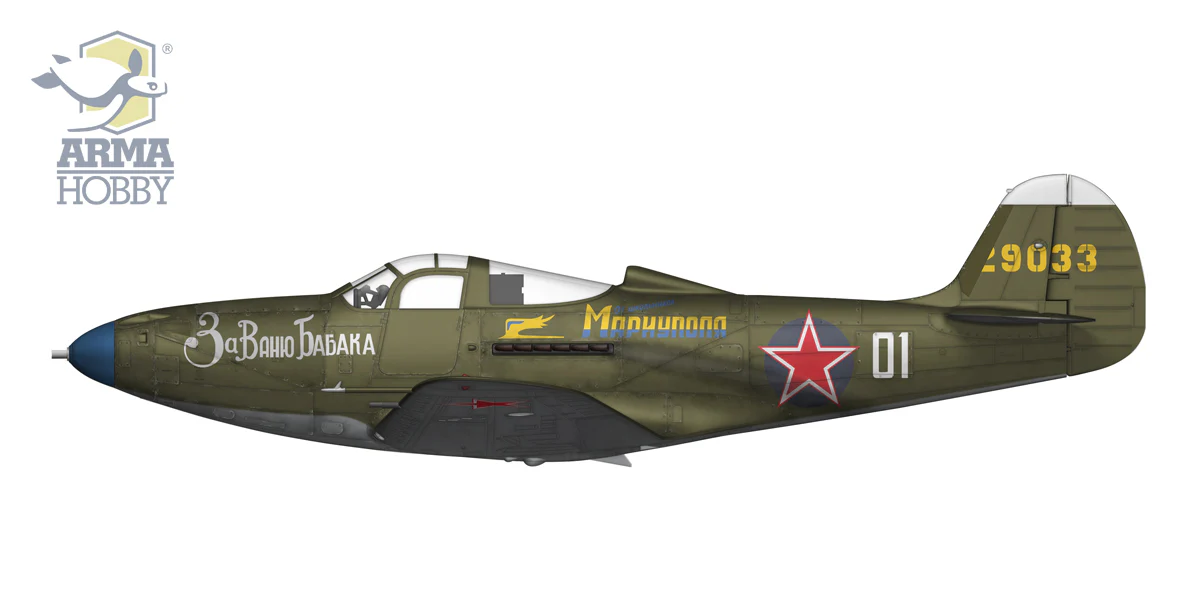 Arma Hobby 1/48 P-39N Airacobra - Image 7