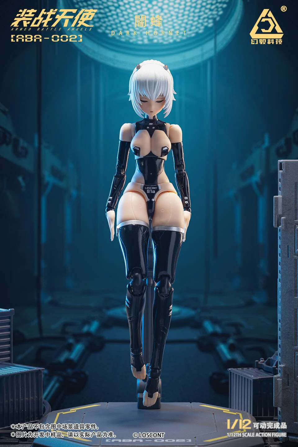 Armed Battle Angels ABA-002 Dark Hornet 1/12 Scale Action Figure - Image 2