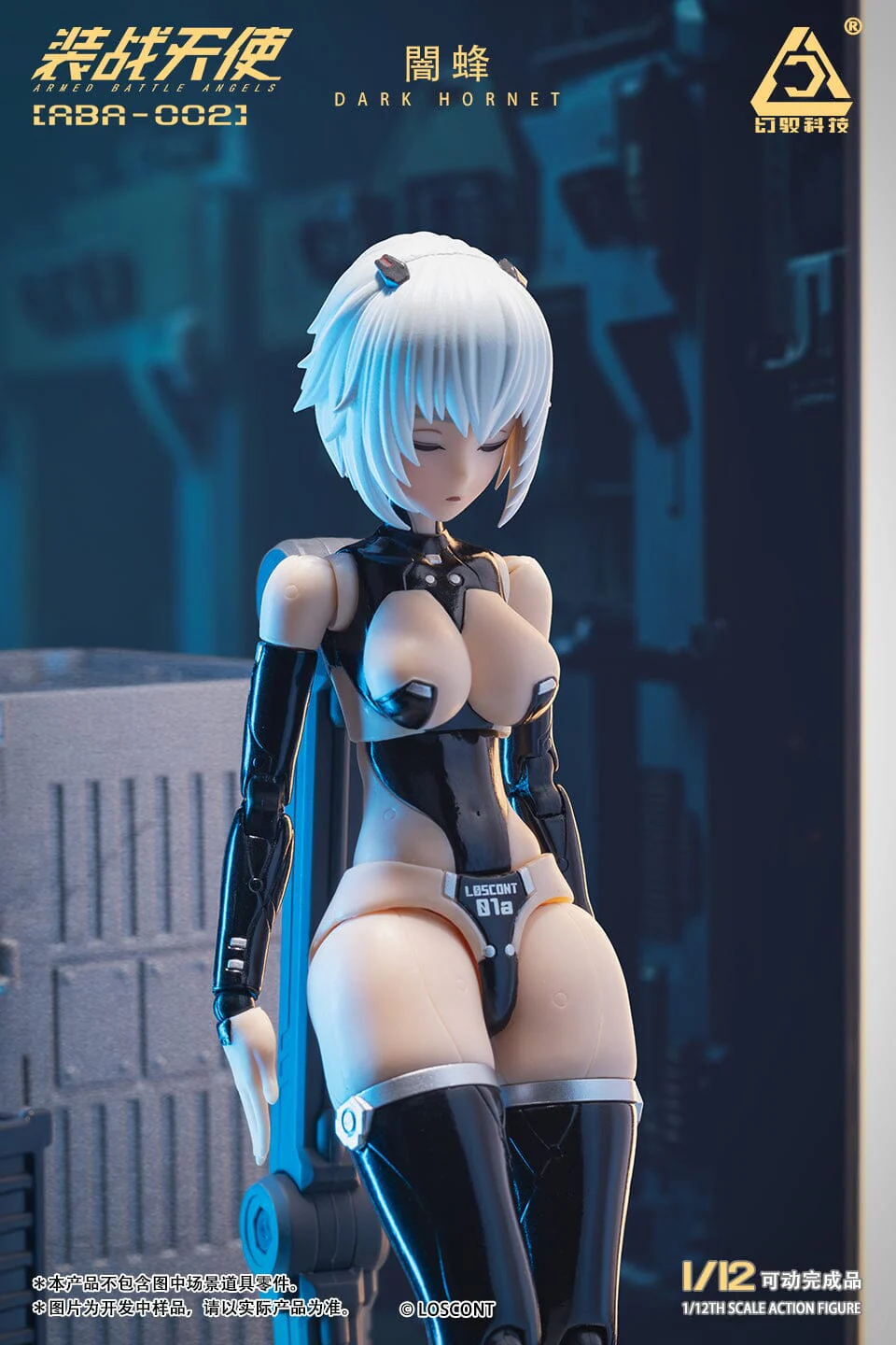 Armed Battle Angels ABA-002 Dark Hornet 1/12 Scale Action Figure - Image 3