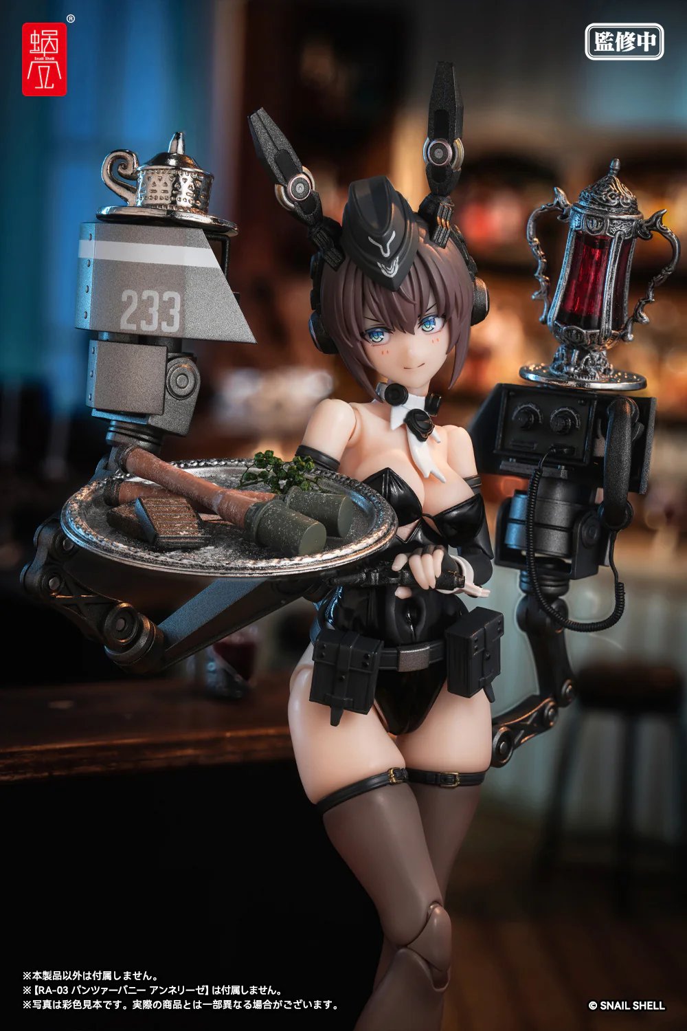 RA-03 Panzer Bunny Anneliese 1/12 Scale Optional Armament Parts Set - Image 11