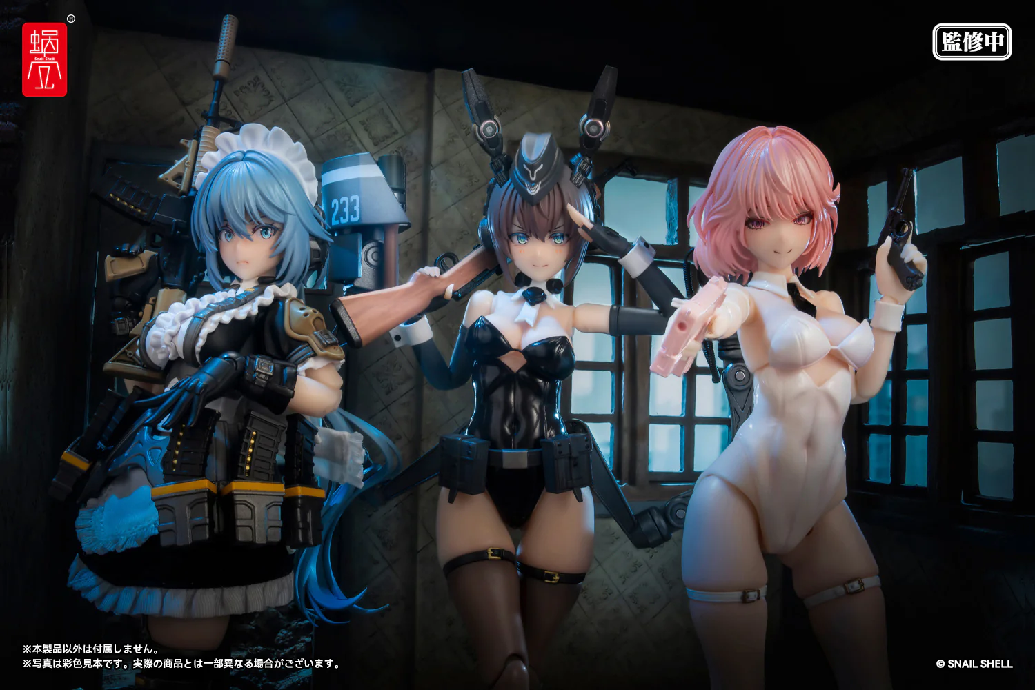 RA-03 Panzer Bunny Anneliese 1/12 Scale Optional Armament Parts Set - Image 14