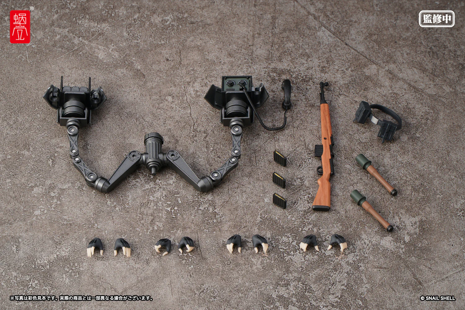 RA-03 Panzer Bunny Anneliese 1/12 Scale Optional Armament Parts Set - Image 2