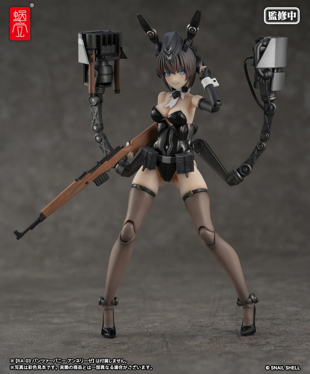 RA-03 Panzer Bunny Anneliese 1/12 Scale Optional Armament Parts Set - Image 5