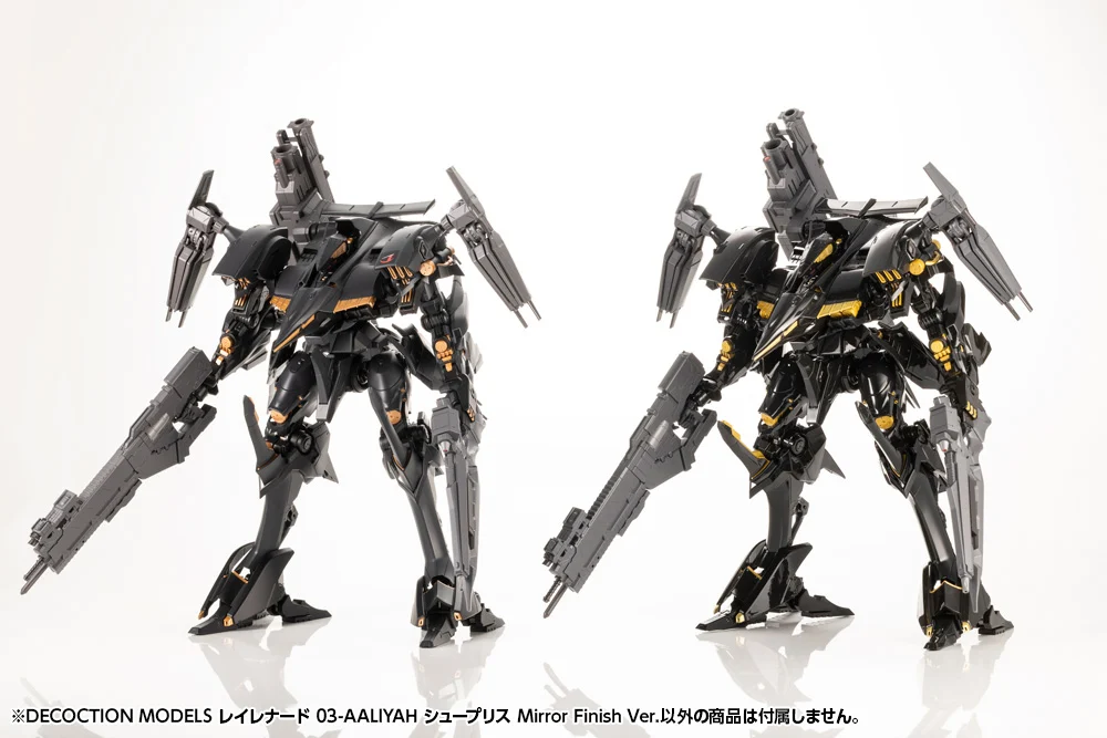 Armored Core 4 DECOCTION MODELS Rayleonard 03-Aaliyah (Mirror Finish Ver.) Action Figure - Image 16