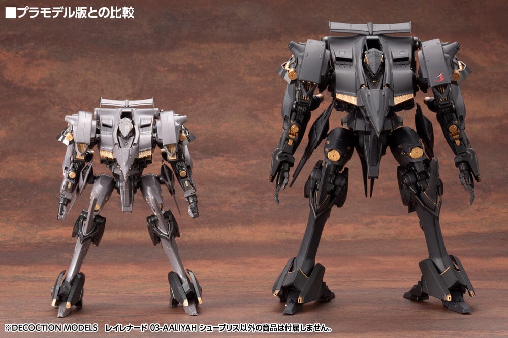Armored Core 4 DECOCTION MODELS Rayleonard 03-Aaliyah Supplice Figure - Image 24