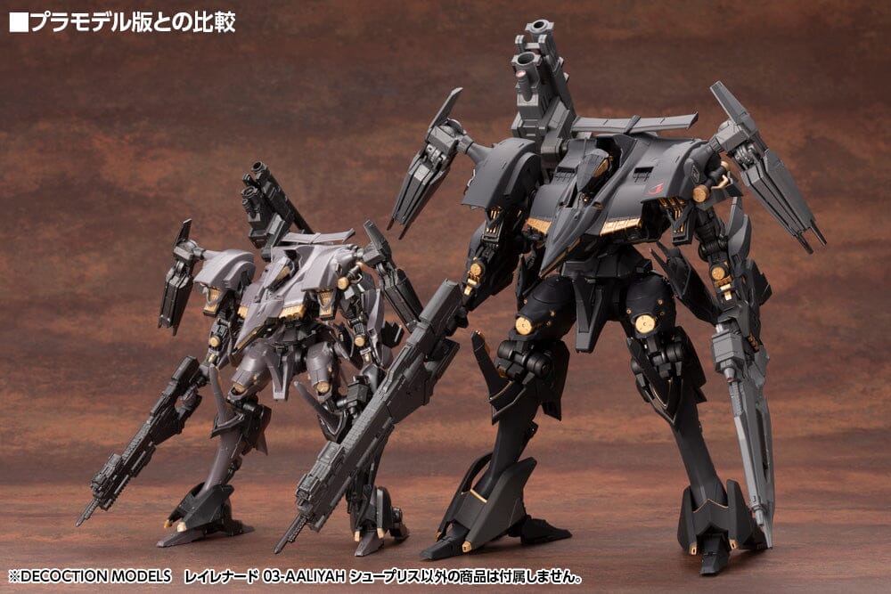 Armored Core 4 DECOCTION MODELS Rayleonard 03-Aaliyah Supplice Figure - Image 25