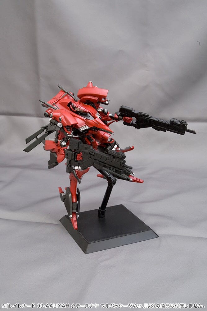 Armored Core For Answer Variable Infinity Rayleonard 03-Aaliyah (Full Package Ver.) 1/72 Scale Model Kit - Image 13