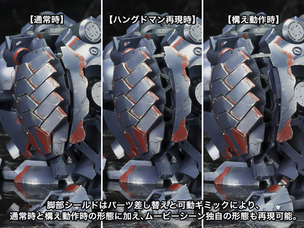 Armored Core V Variable Infinity KT-104/Perun (Hanged Man Rematch Ver.) 1/72 Scale Model Kit (Reissue) - Image 16