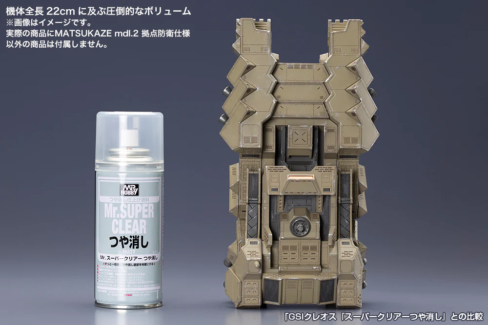 Armored Core Verdict Day Variable Infinity MATSUKAZE mdl.2 for Base Defense Model Kit (Reissue) - Image 10