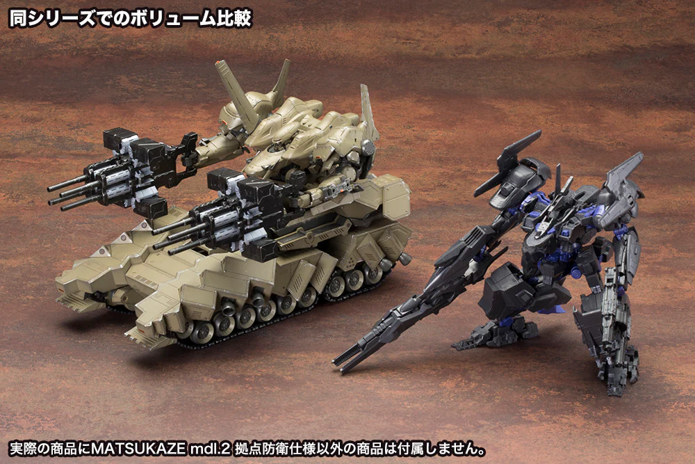 Armored Core Verdict Day Variable Infinity MATSUKAZE mdl.2 for Base Defense Model Kit (Reissue) - Image 12