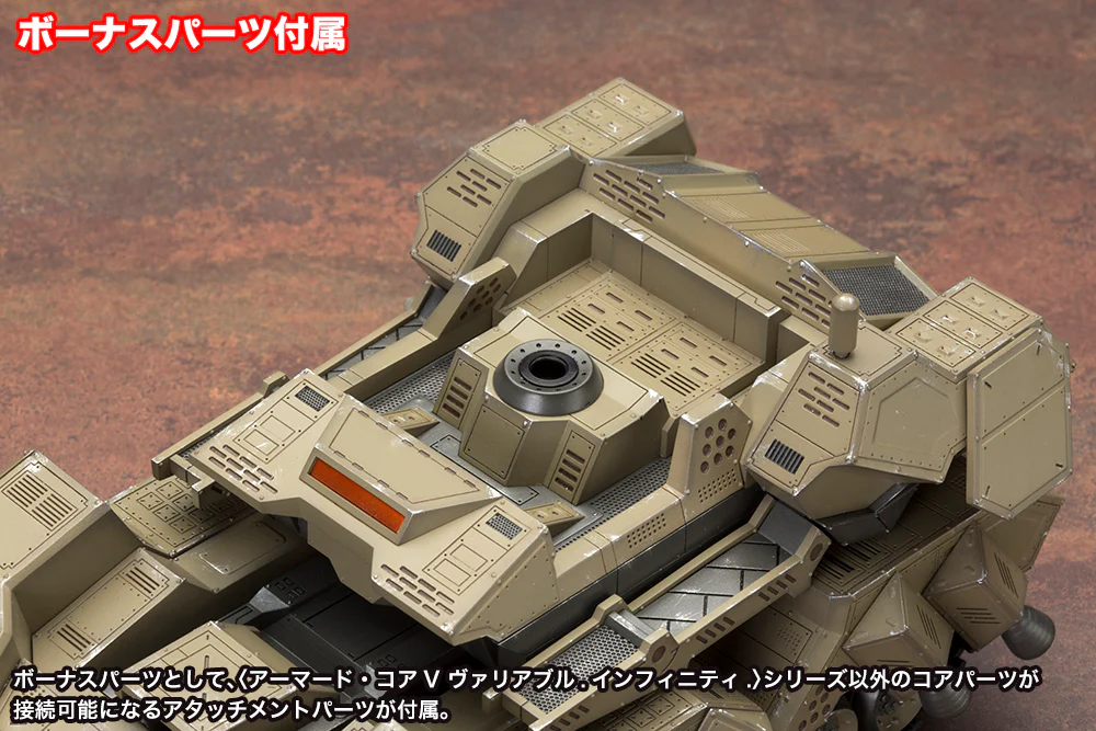 Armored Core Verdict Day Variable Infinity MATSUKAZE mdl.2 for Base Defense Model Kit (Reissue) - Image 13