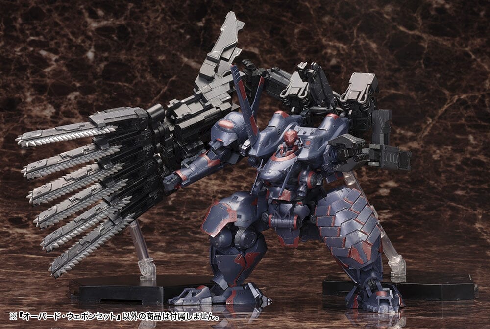 Armored Core V Variable Infinity Overed Weapon Accessory Model Kit (Reissue) - Image 10