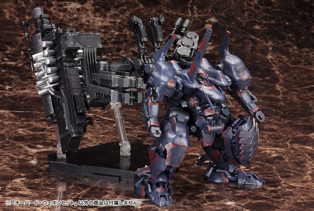 Armored Core V Variable Infinity Overed Weapon Accessory Model Kit (Reissue) - Image 4