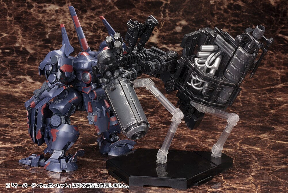 Armored Core V Variable Infinity Overed Weapon Accessory Model Kit (Reissue) - Image 5