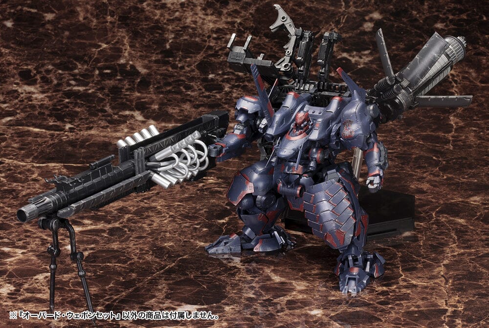 Armored Core V Variable Infinity Overed Weapon Accessory Model Kit (Reissue) - Image 6
