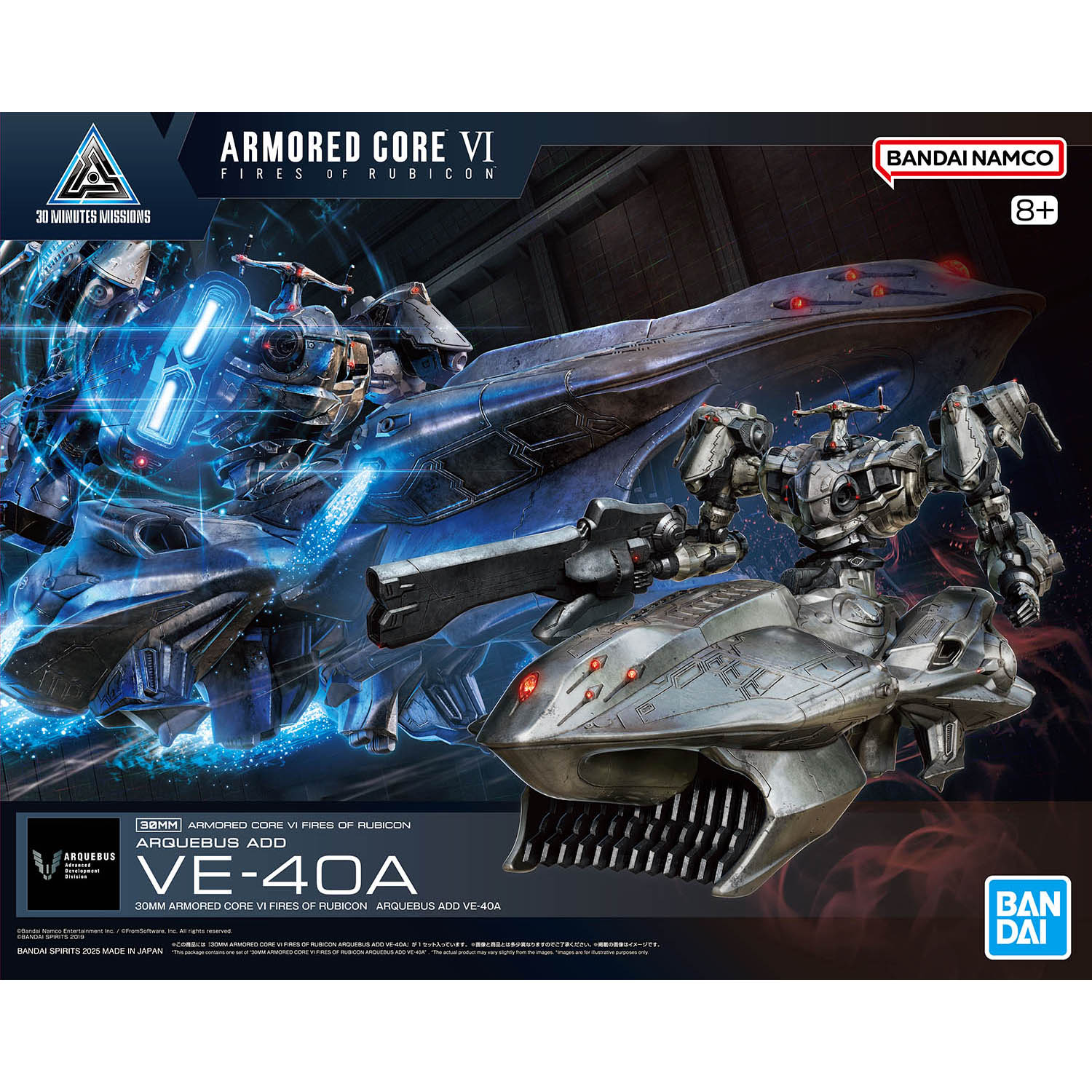 Armored Core VI Fires of Rubicon 30 Minutes Missions Arquebus Add VE-40A Model Kit - Image 2
