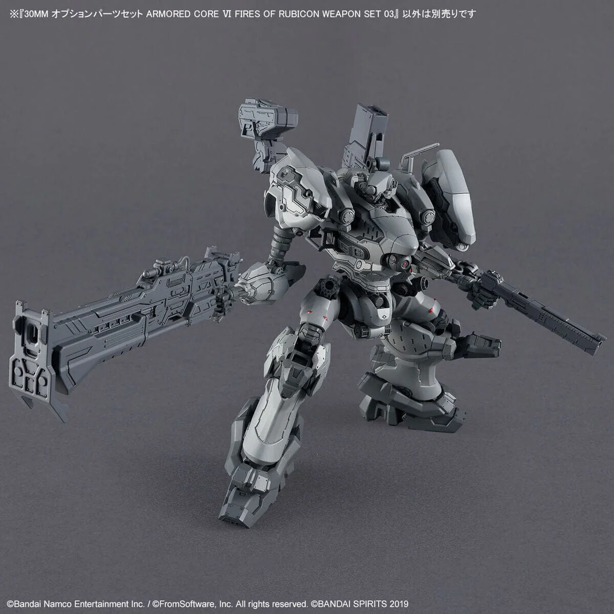 Armored Core VI Fires of Rubicon 30 Minutes Missions Weapon Set 03 Accessory Set - Image 5