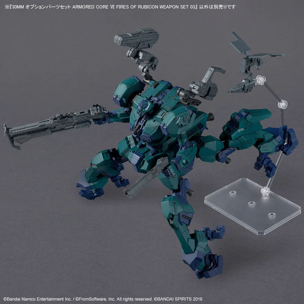 Armored Core VI Fires of Rubicon 30 Minutes Missions Weapon Set 03 Accessory Set - Image 7