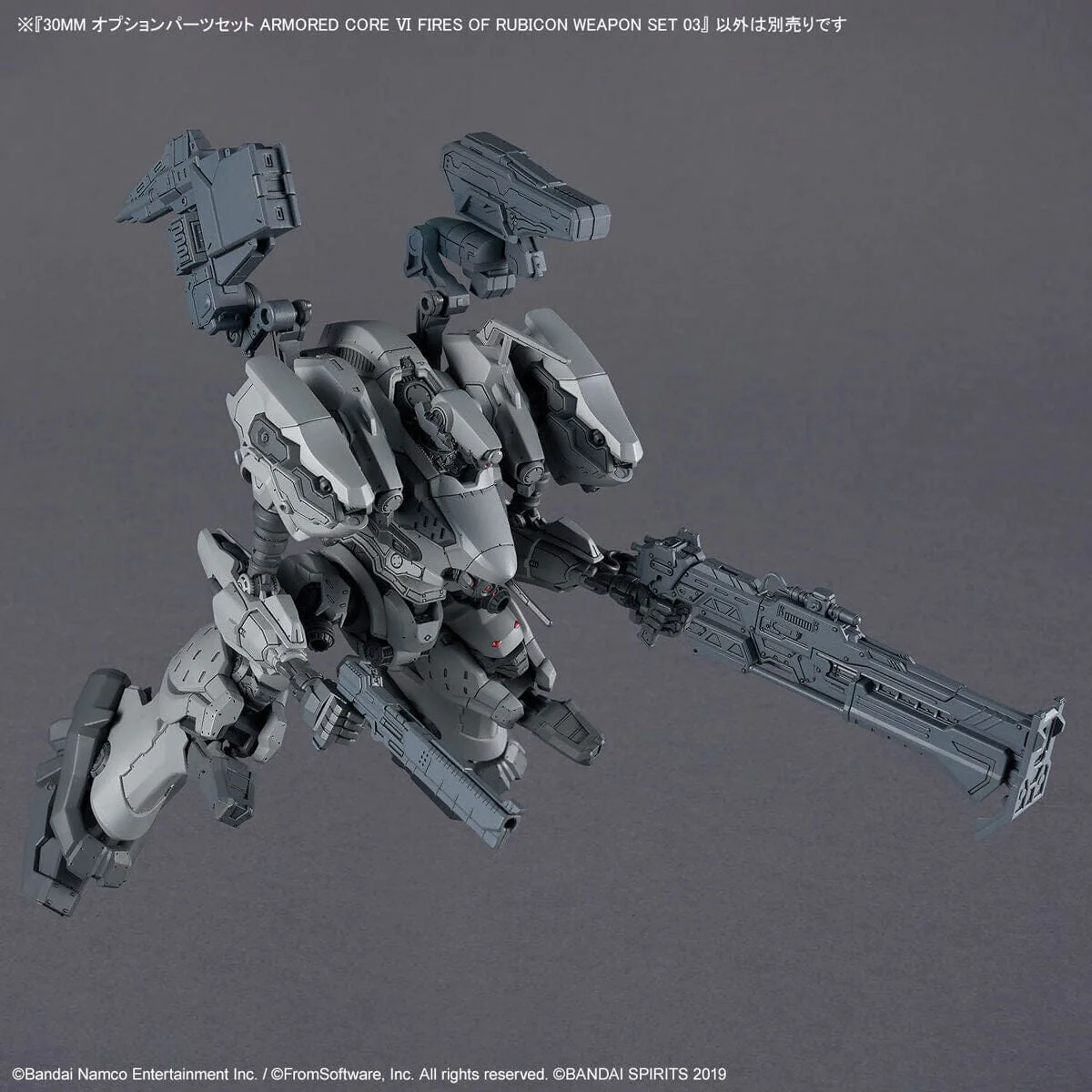Armored Core VI Fires of Rubicon 30 Minutes Missions Weapon Set 03 Accessory Set - Image 8