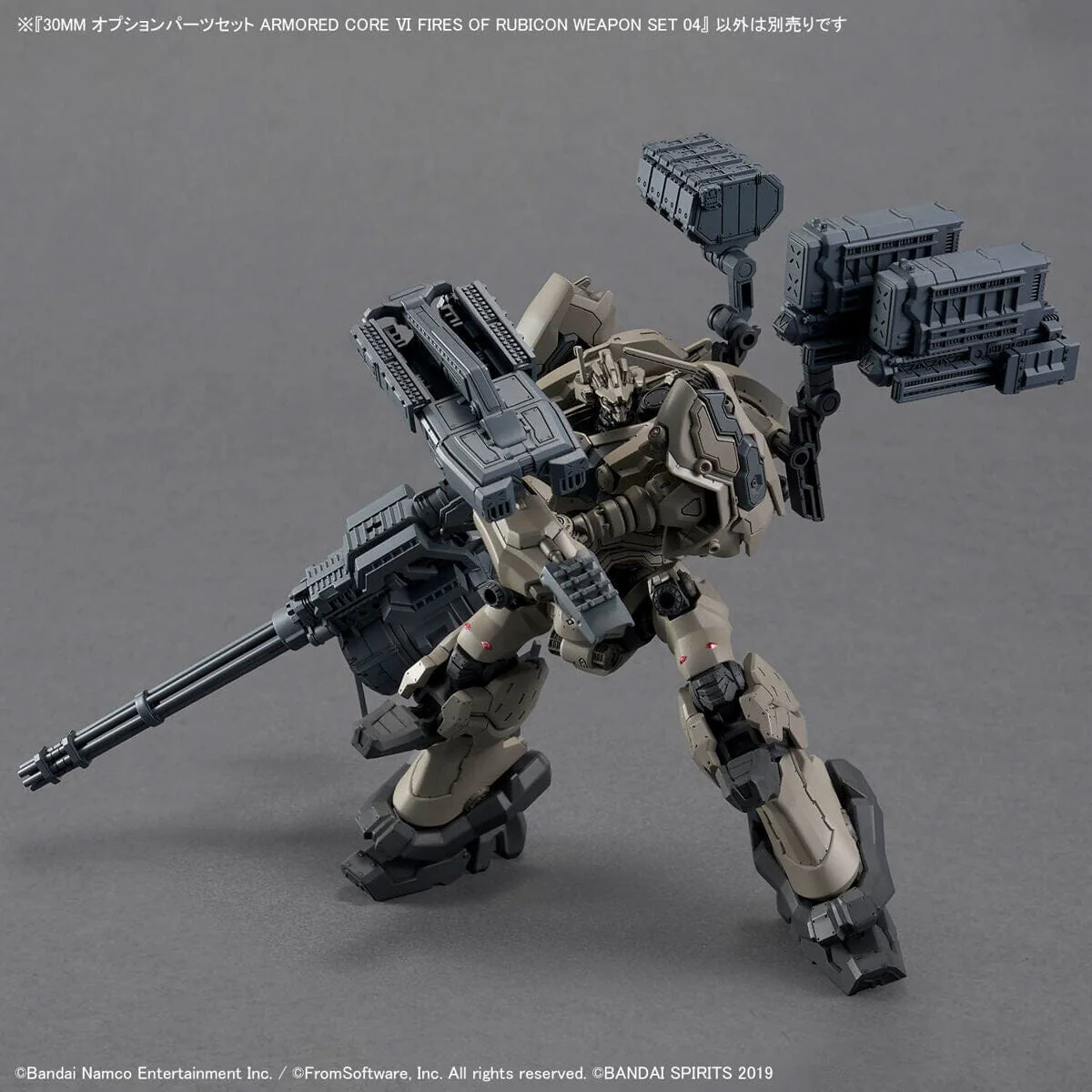 Armored Core VI Fires of Rubicon 30 Minutes Missions Weapon Set 04 Accessory Set - Image 4