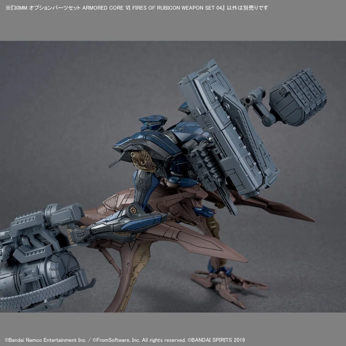 Armored Core VI Fires of Rubicon 30 Minutes Missions Weapon Set 04 Accessory Set - Image 5