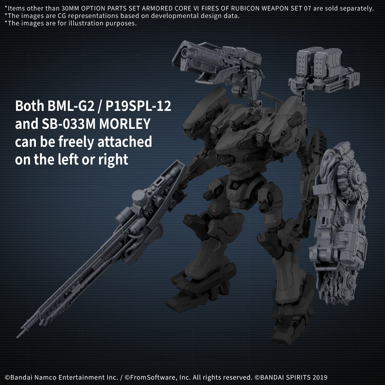 Armored Core VI Fires of Rubicon 30 Minutes Missions Weapon Set 07 Option Parts Set - Image 3
