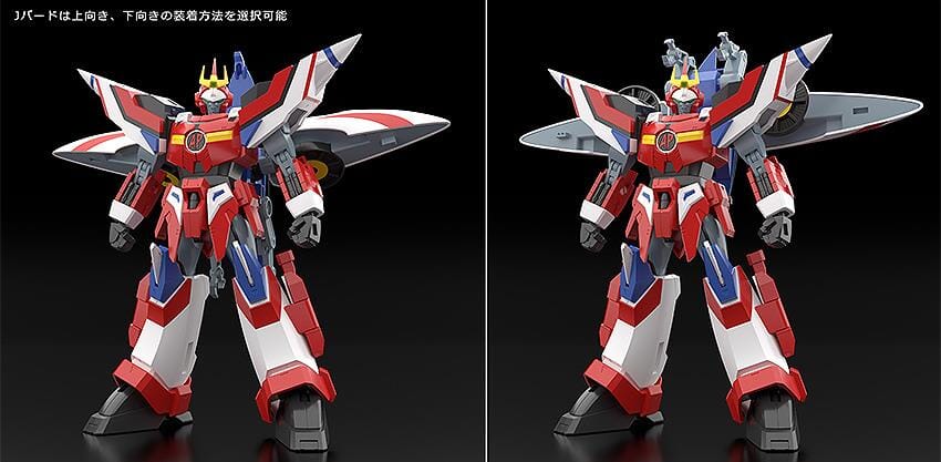 Armored Police Metal Jack Moderoid Hyper Red Jack Armor Model Kit - Image 7