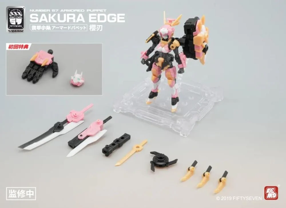 Number 57 Armored Puppet Sakura Edge 1/24 Scale Model Kit - Image 10