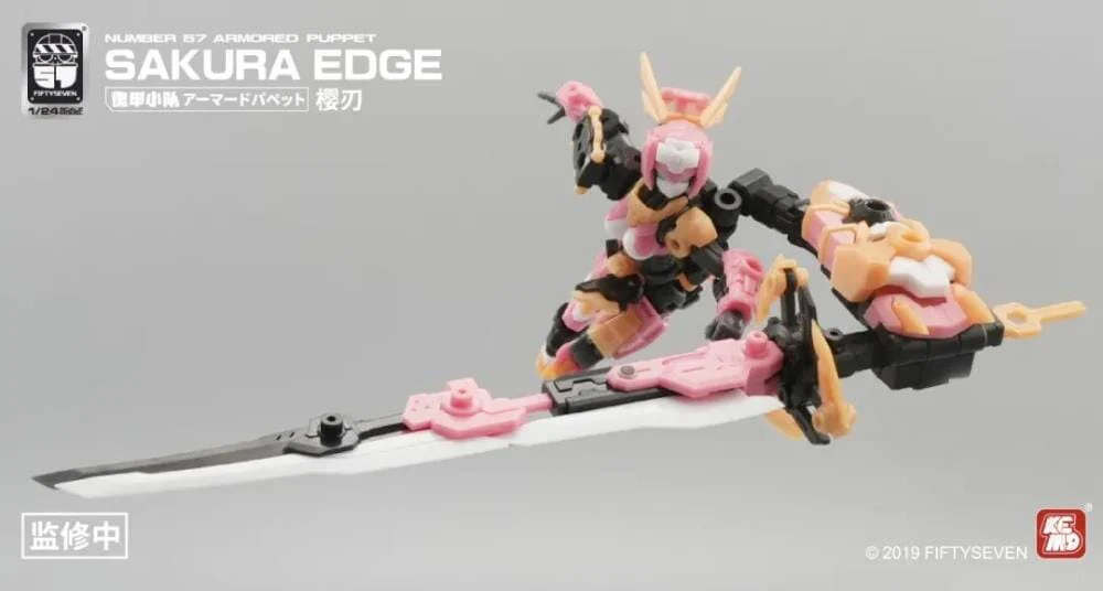 Number 57 Armored Puppet Sakura Edge 1/24 Scale Model Kit - Image 2