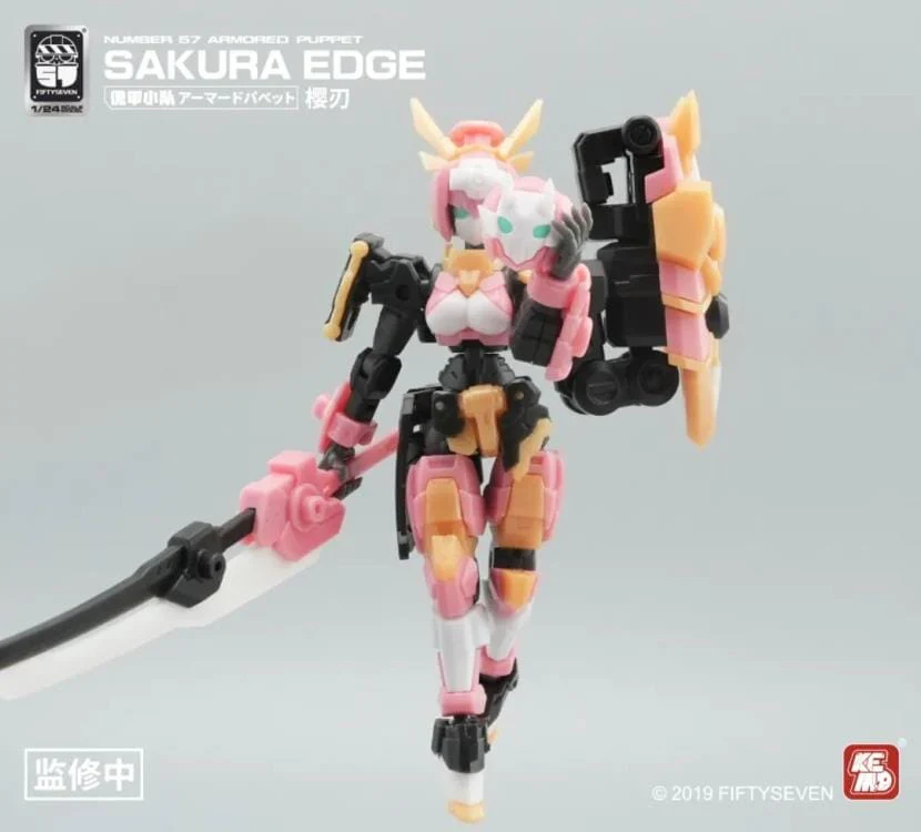 Number 57 Armored Puppet Sakura Edge 1/24 Scale Model Kit - Image 3