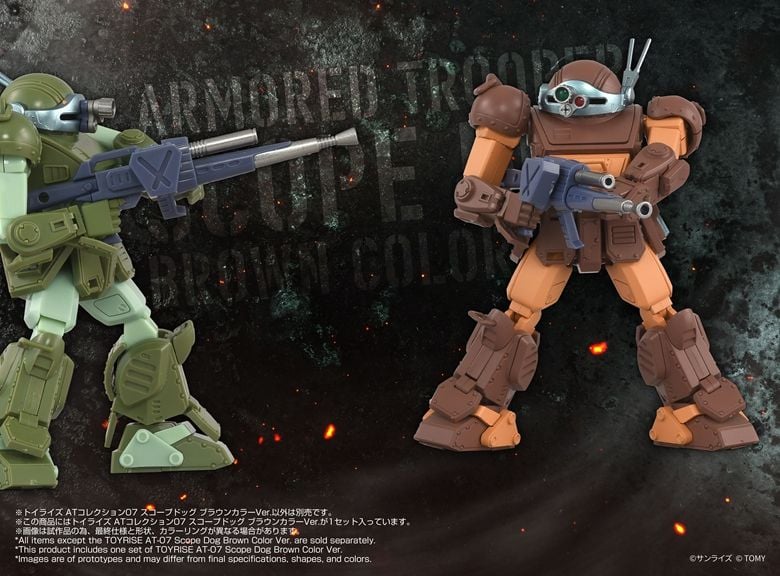 Armored Trooper Votoms Toyrise AT Collection 07 Scopedog (Brown Color Ver.) Action Figure - Image 8