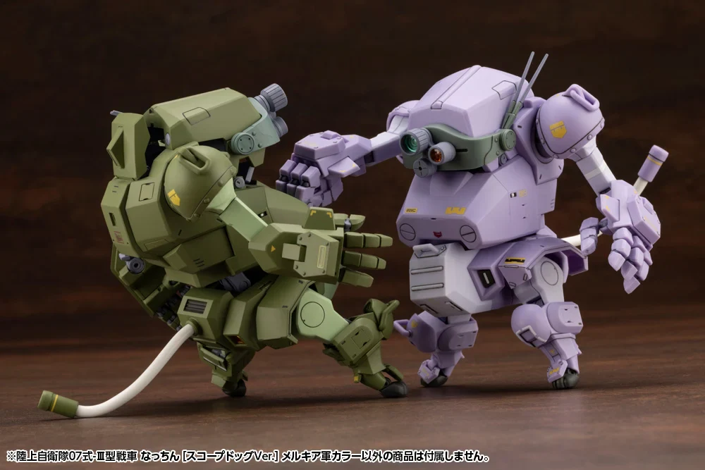 Armored Trooper Votoms x JGSDF Type 07-III Tank Nacchin (Scopedog Ver.) 1/35 Scale Model Kit - Image 14